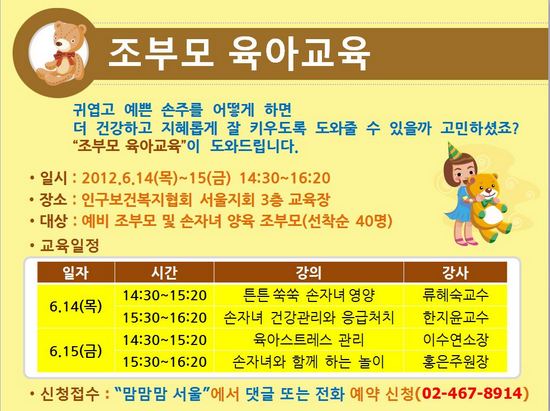 (주)러브레터 이미지