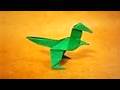 쉬운 공룡접기 동영상