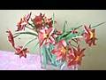 8잎 꽃접기 동영상