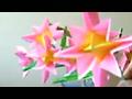 분홍 부케 꽃접기 동영상