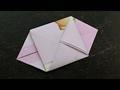 편지접기 동영상