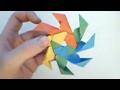 바람개비접기 동영상