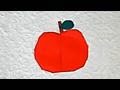 사과접기 동영상